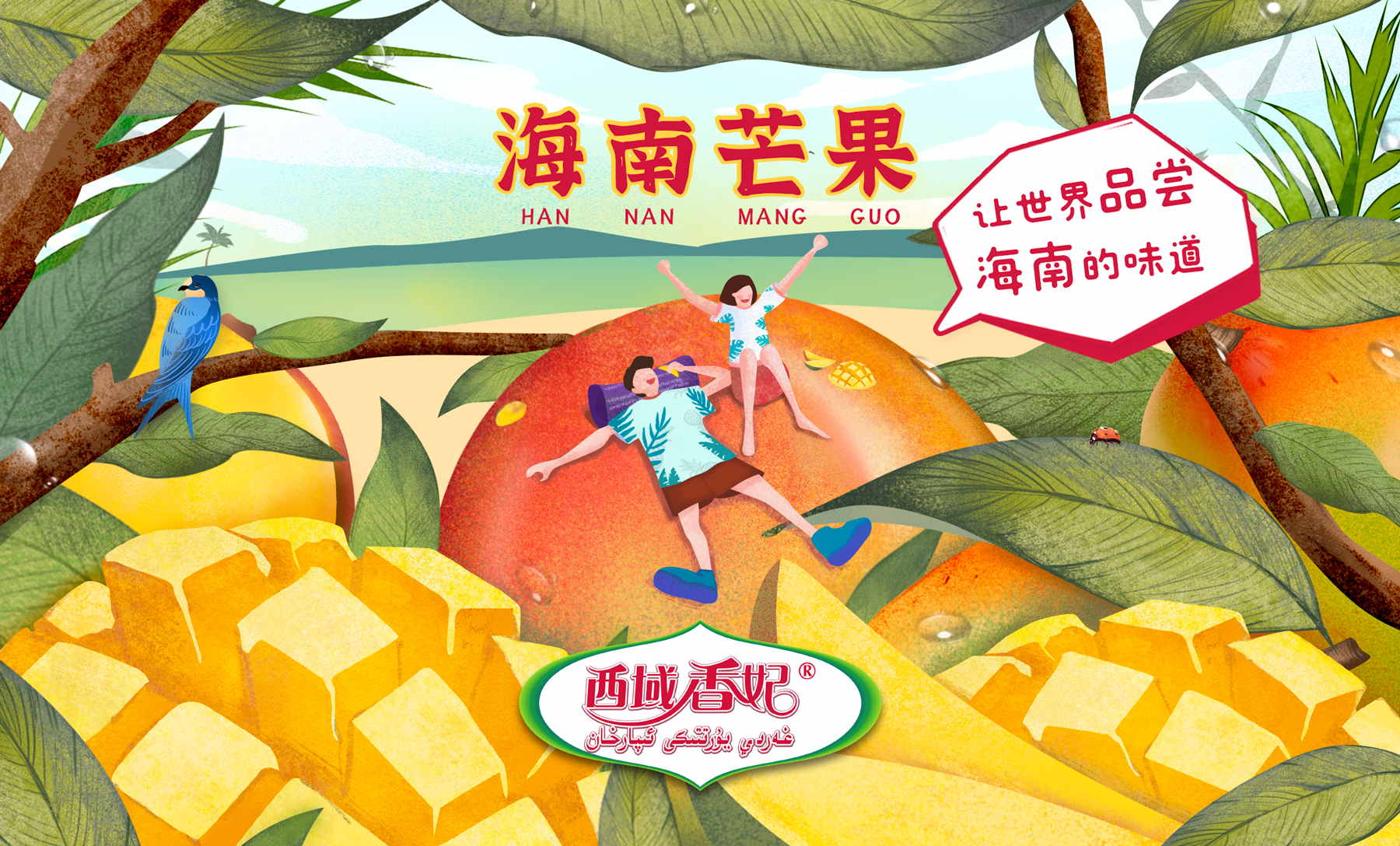 通过品牌营销策划的方式来告诉消费者