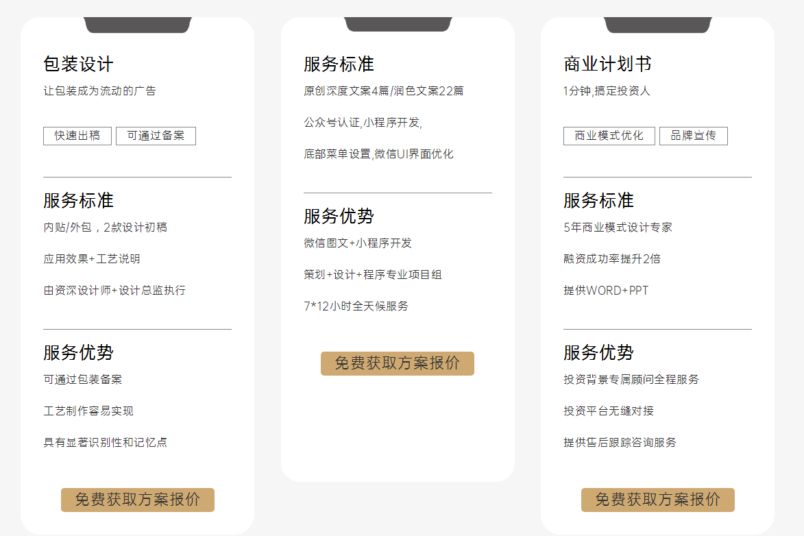 品牌故事 、品牌文化 、品牌理念三者怎样区分 ？