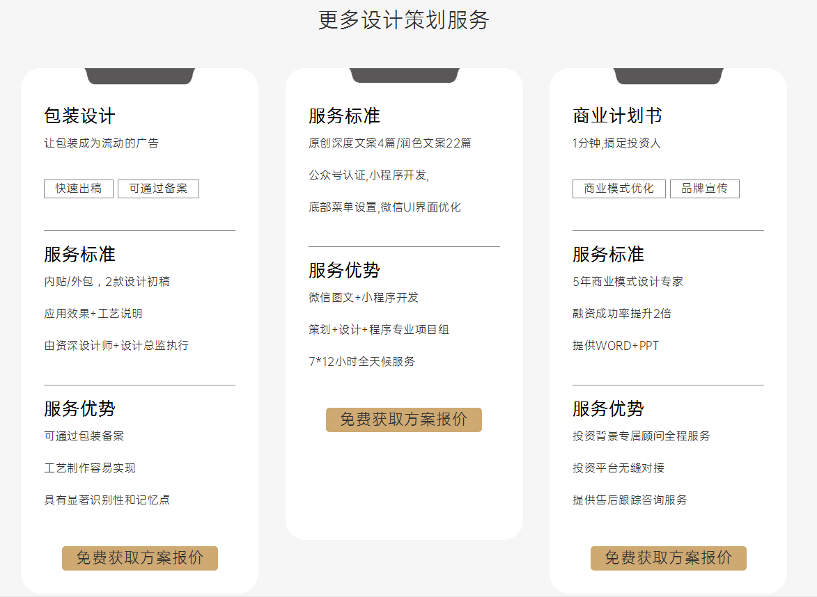 品牌故事 、品牌文化 、品牌理念三者怎样区分 ?
