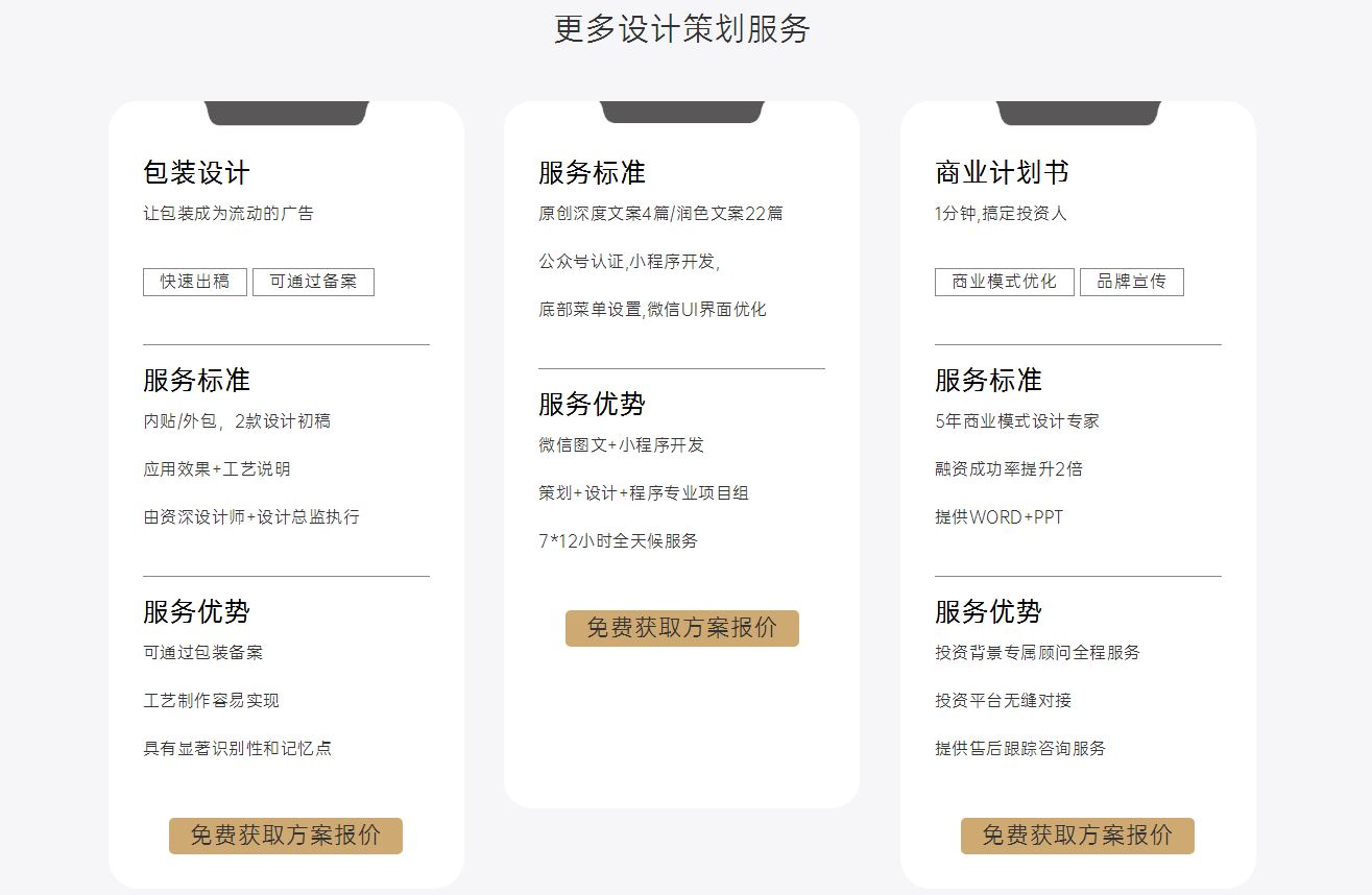 什么是企业vi设计?