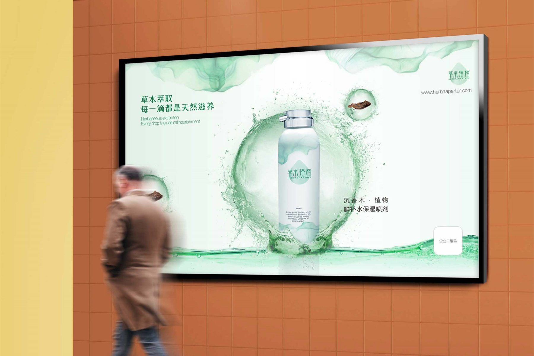 护肤品的品牌设计冲突梳理