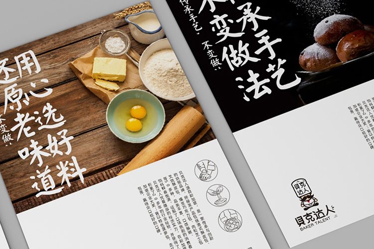 广东小李白:如何写好故事型文案