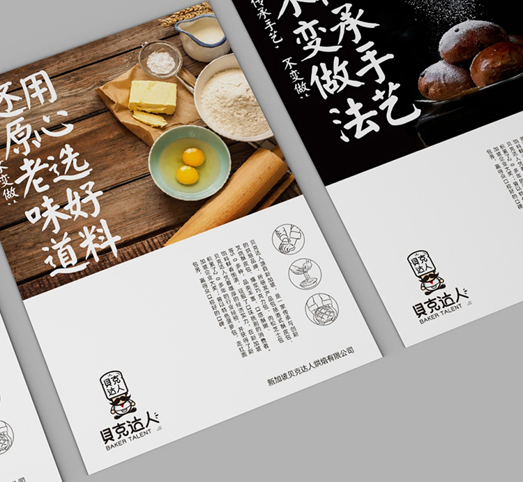 广东小李白:如何写好故事型文案