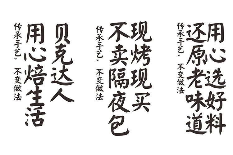 树立企业管理风格——企业文化建设