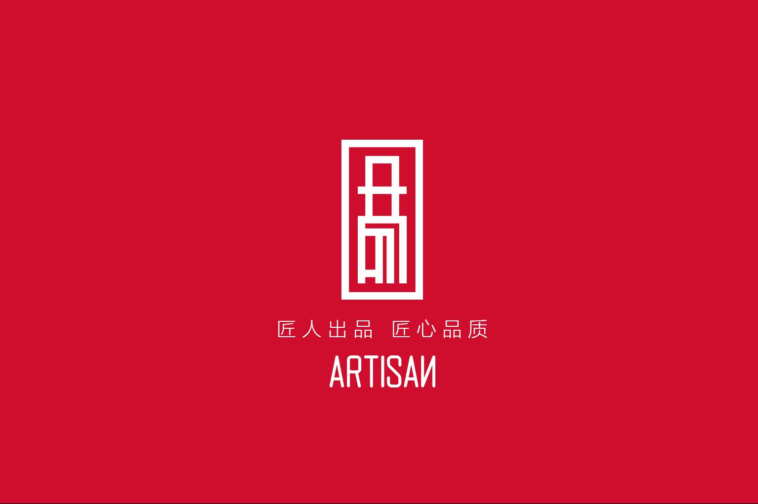 LOGO设计公司：中国风logo设计技巧