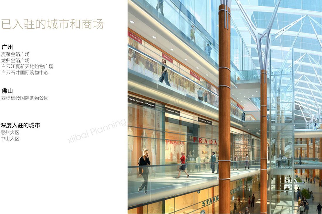 地摊经济来临，对房地产行业的影响？