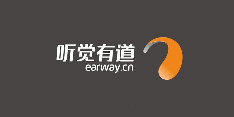 听觉有道助听护理品牌形象设计