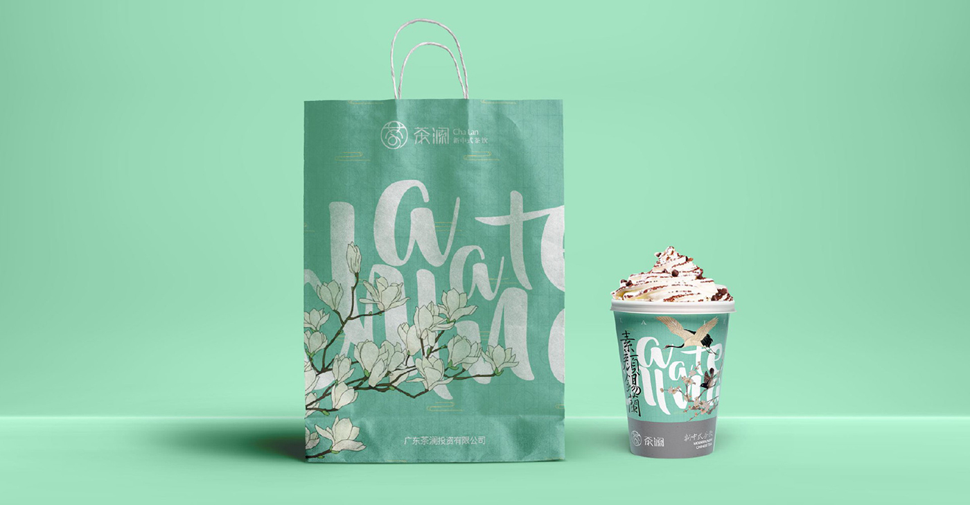 品牌设计公司:茶饮店LOGO怎么设计?