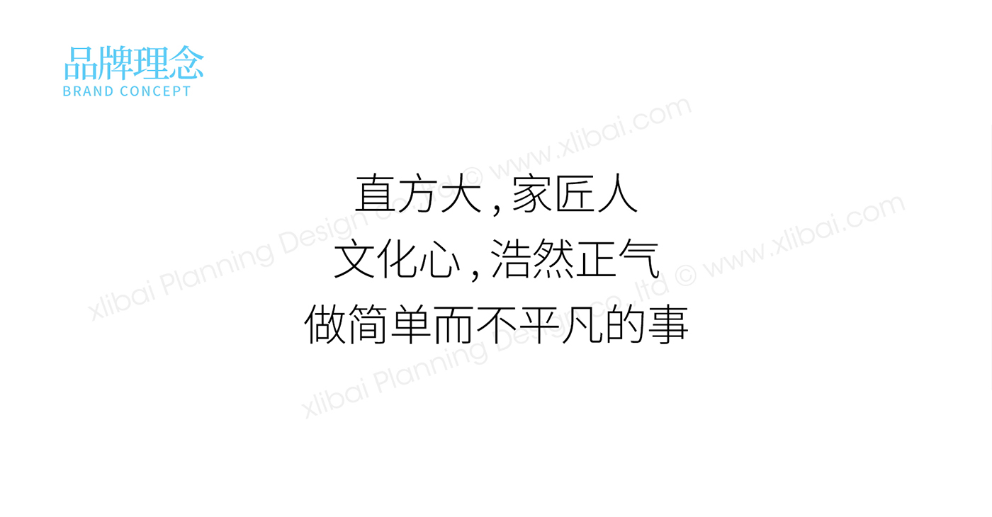 方案策划公司：端午节通用文案