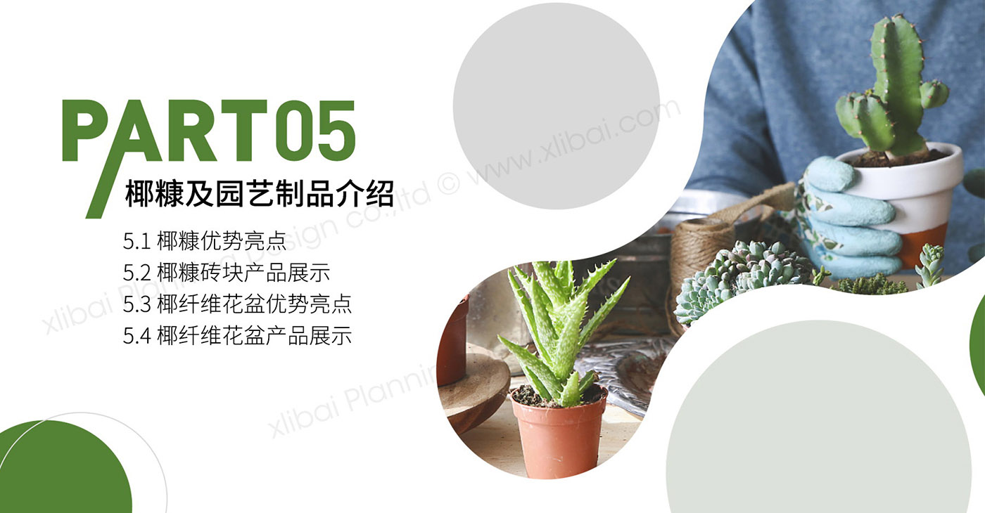 了解各大品牌的端午借势文案
