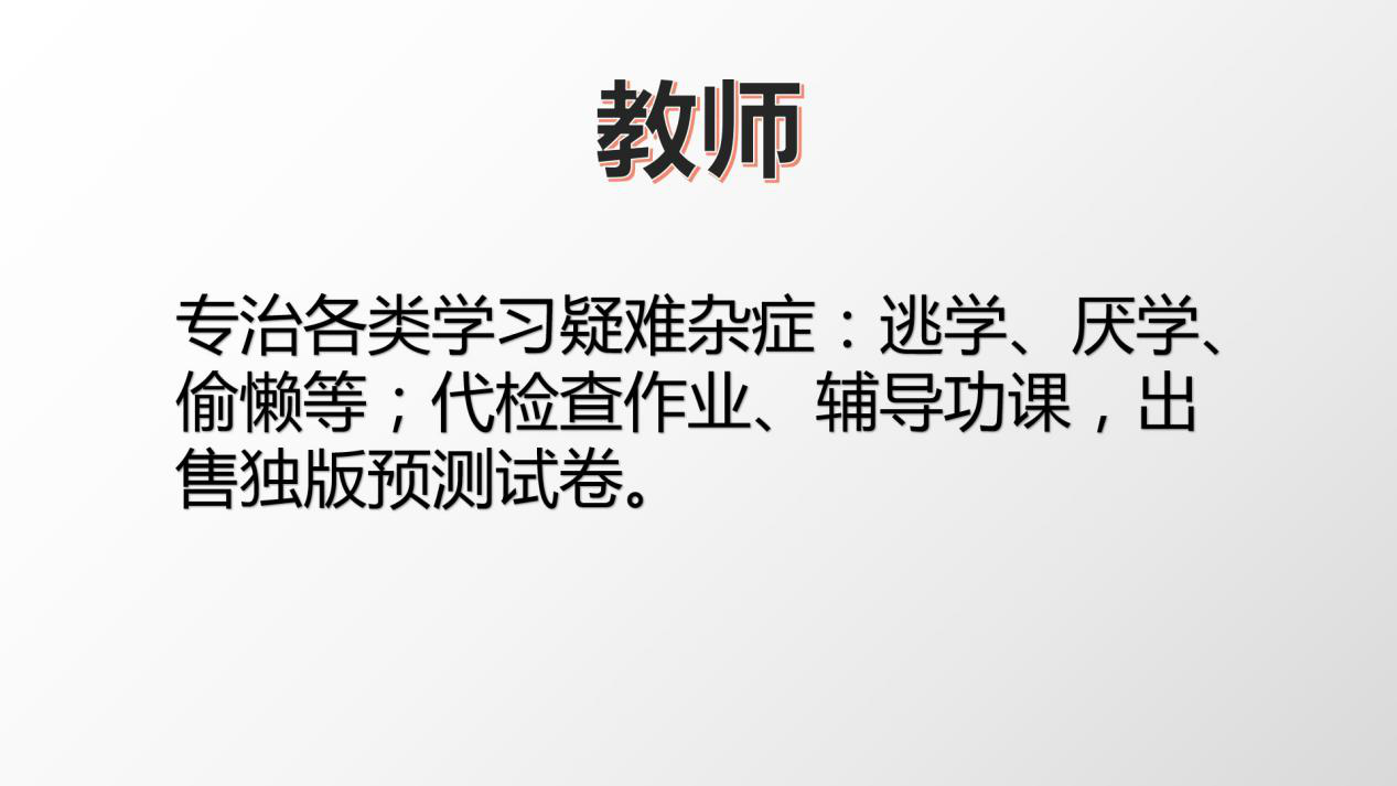 各行各业摆摊文案怎么写？