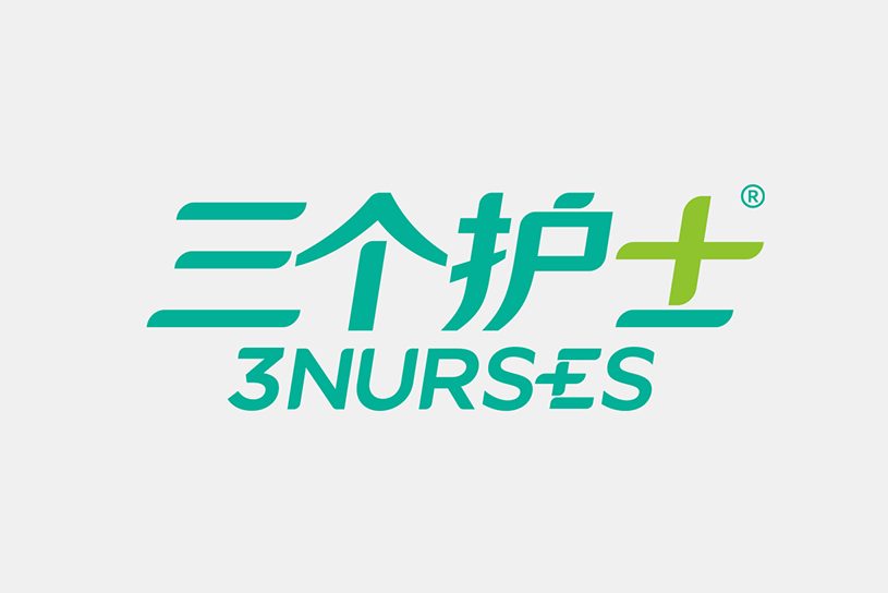 一个简约的品牌logo设计更容易辨认