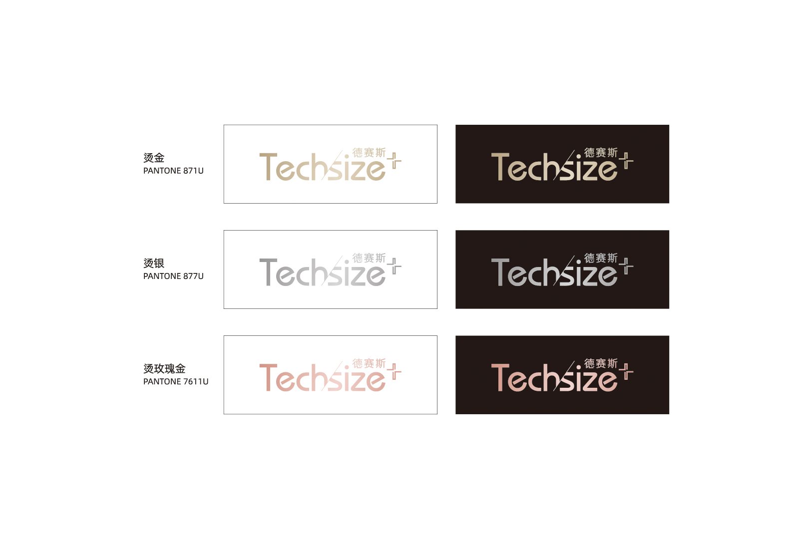 品牌策划公司：如何做好企业文化建设?