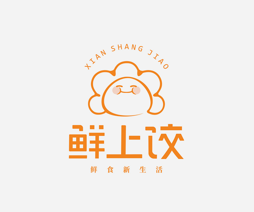 鲜上饺-品牌全案策划形象设计解决方案