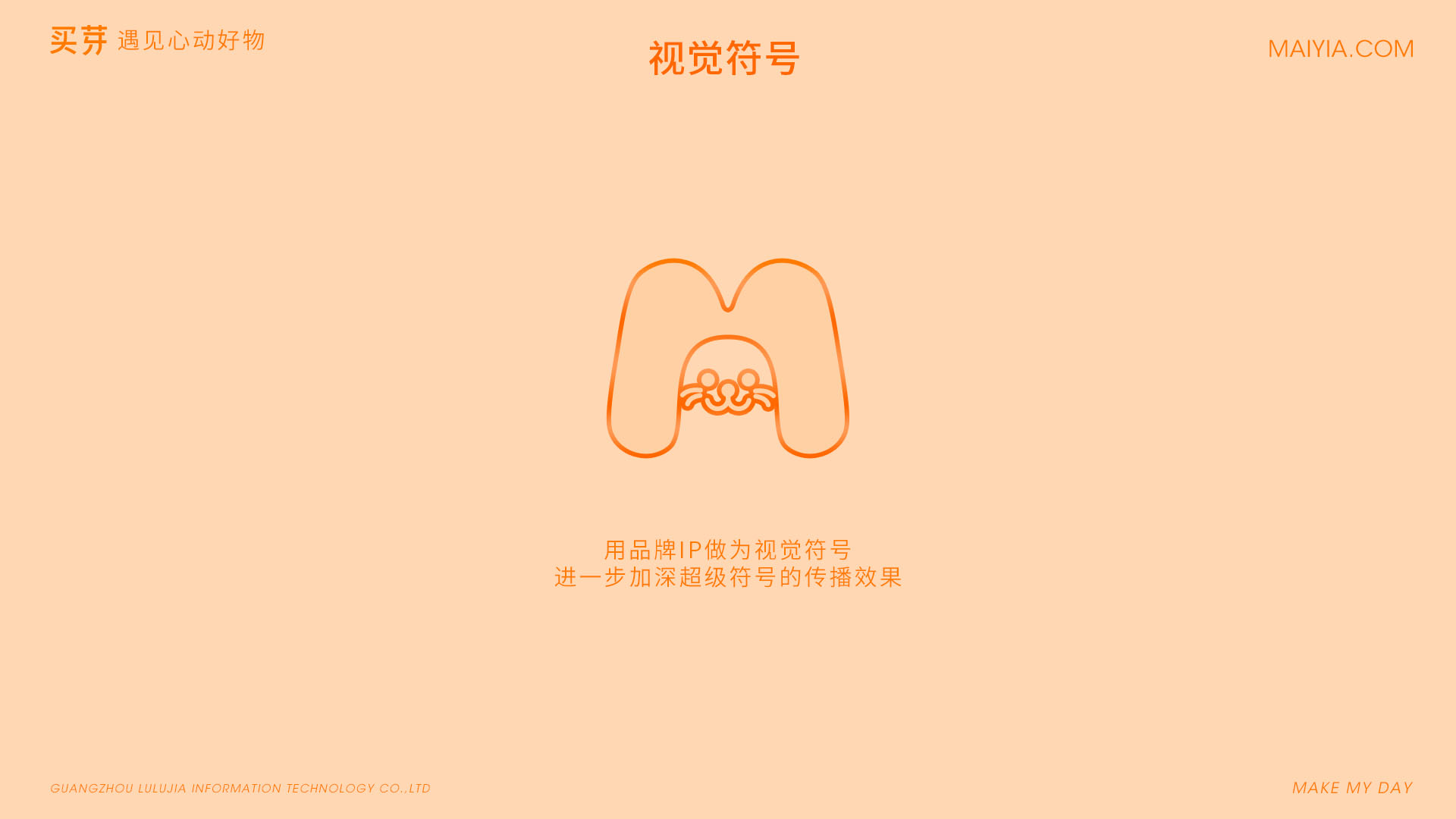 品牌logo设计一定要遵循原则?