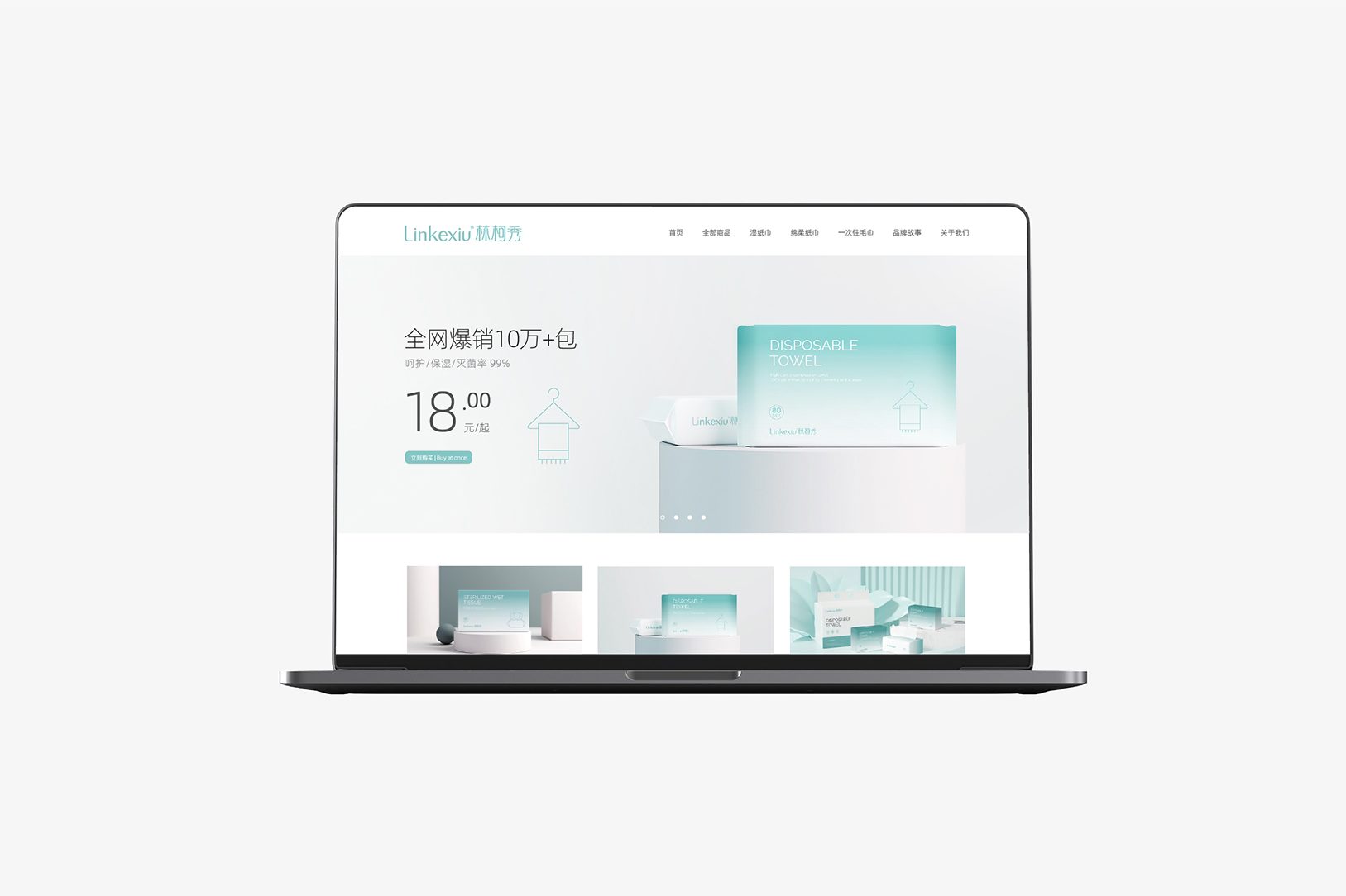 企业文化是一个企业的灵魂