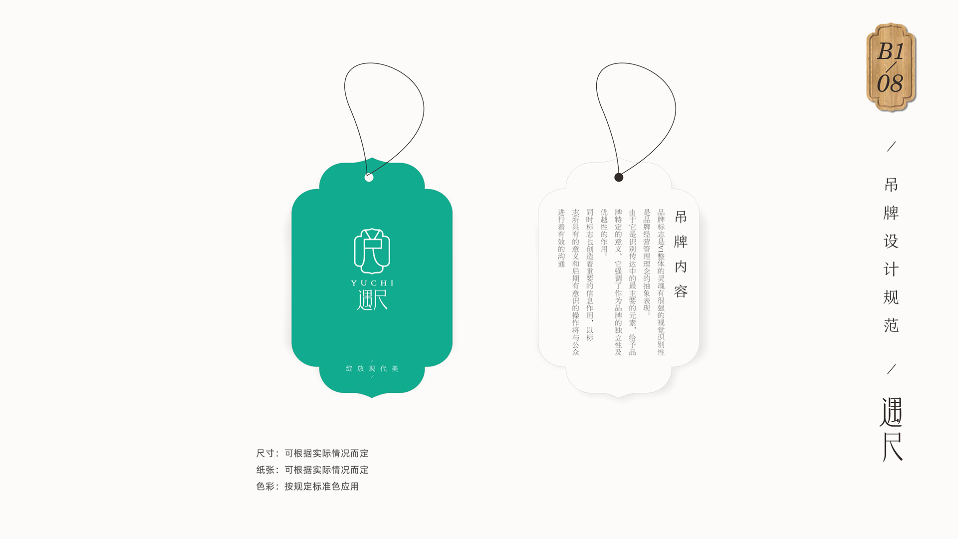 选择广州品牌策划公司的技巧