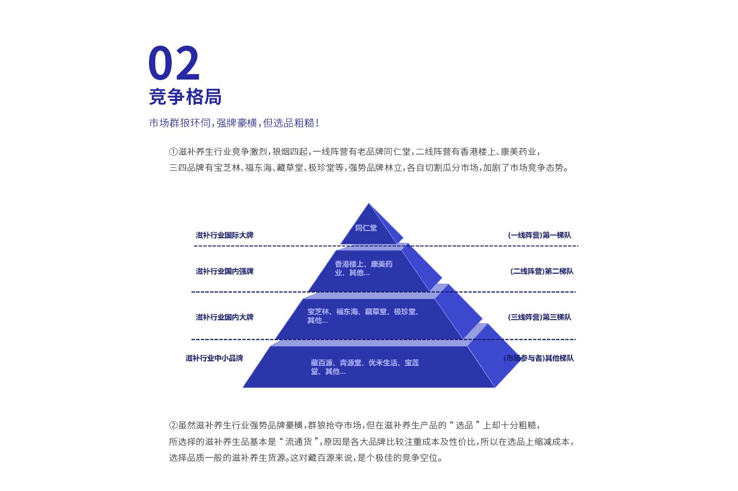 一个优秀的品牌策划方案是非常有必要的