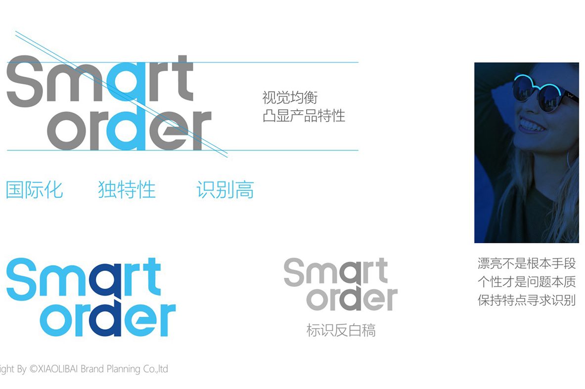 如何才能让企业logo设计做出来产生好的效果