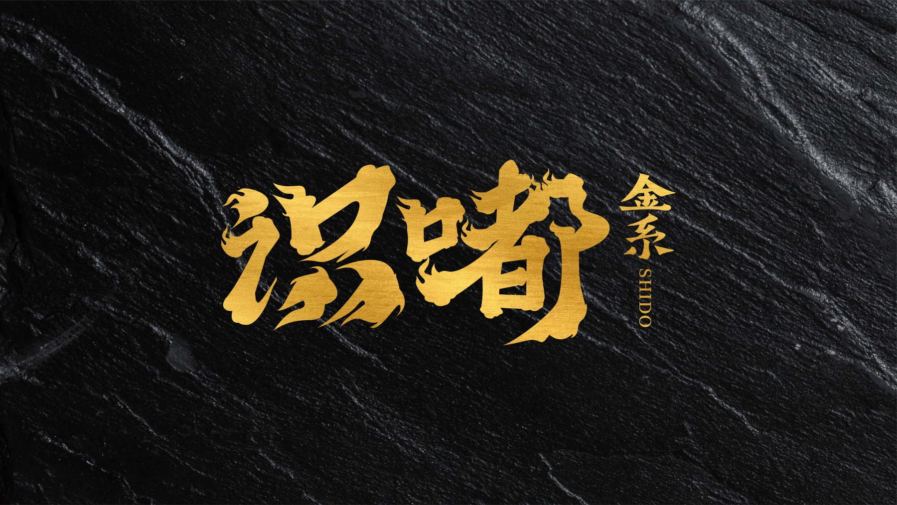 企业logo属于一个代表了商业价值的符号