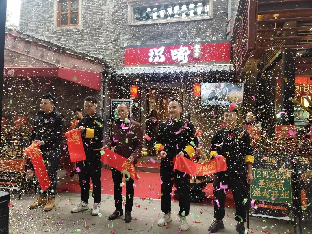 粤式国潮新派啫啫煲[金系·识嘟]隆重开业