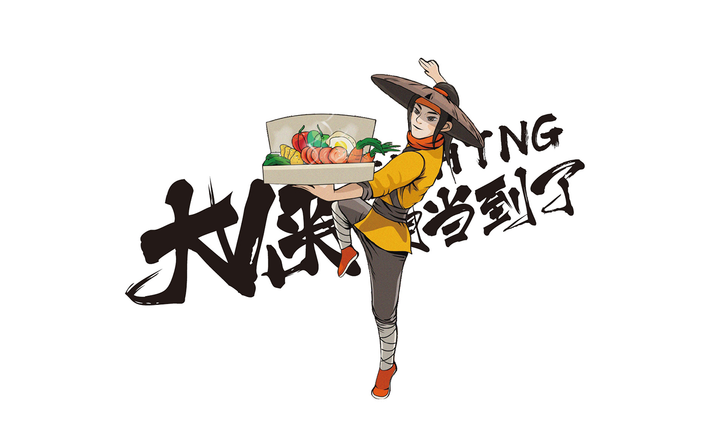 创意 | 超暖心的职场励志便当，真爱！