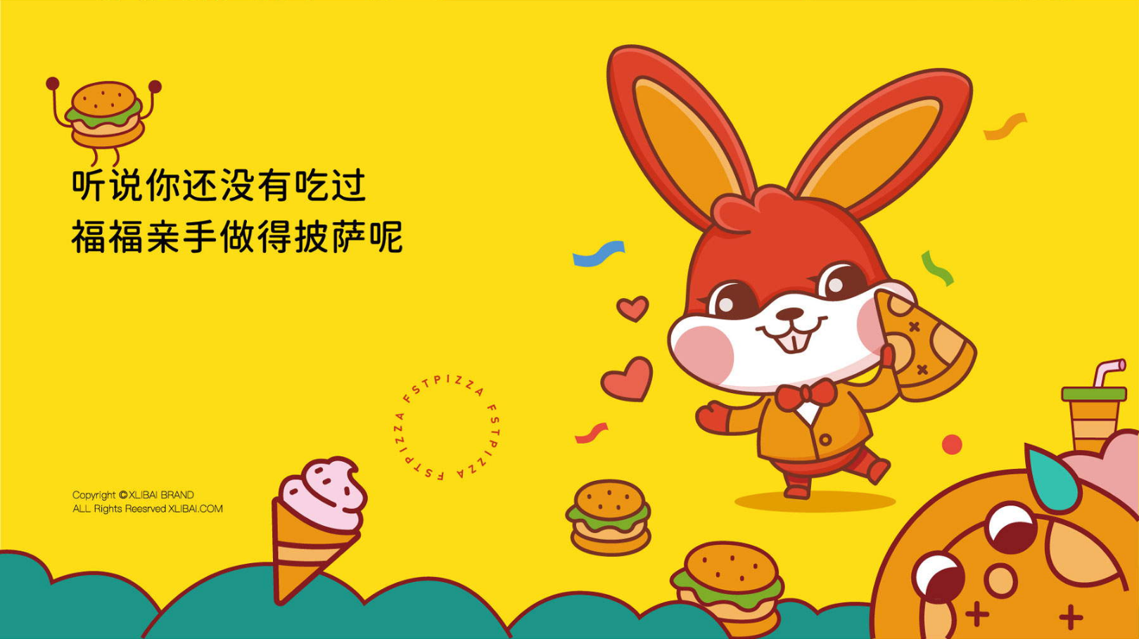 萌趣IP|做披萨，福福是认真的