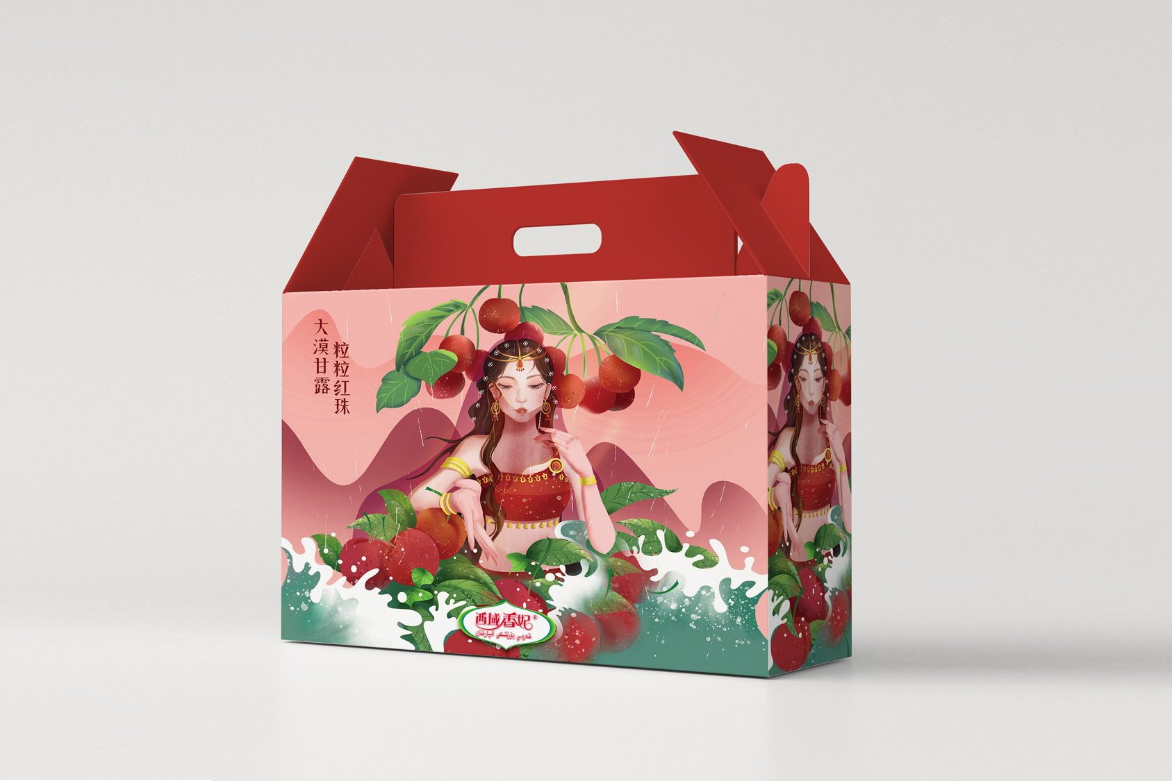 插画 | 海南风光+西域风情的包装设计
