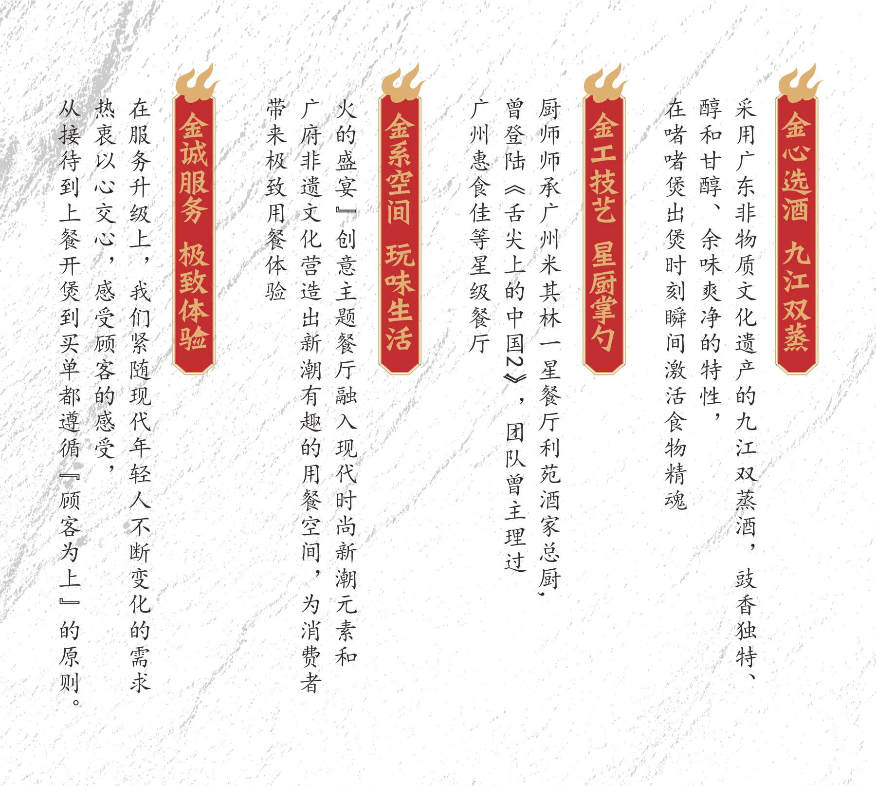 粤式国潮新派啫啫煲[金系·识嘟]隆重开业