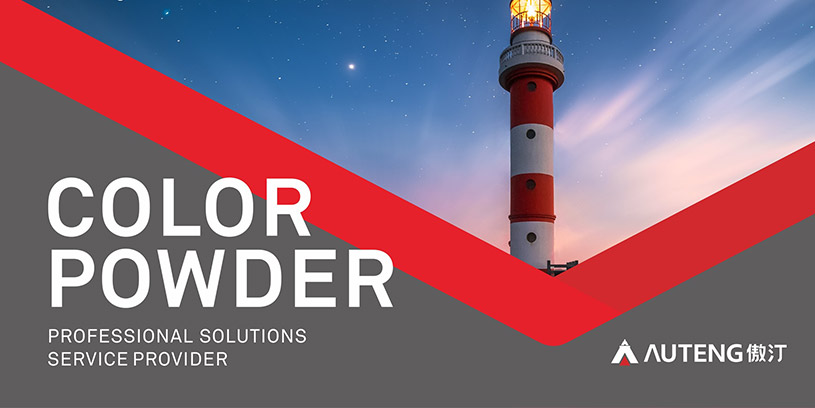 傲汀办公品牌全案策划设计