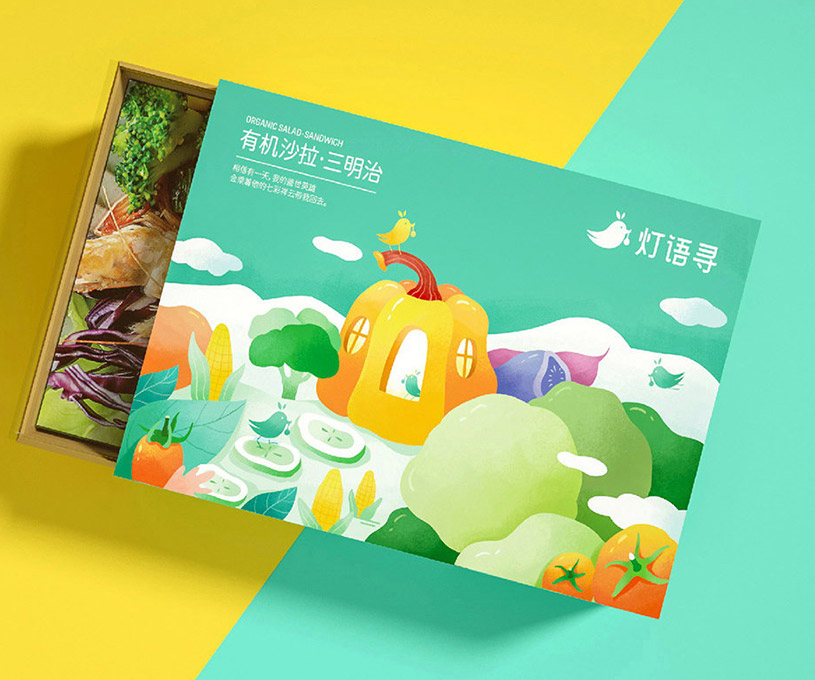 餐饮|灯语寻轻餐饮品牌策划设计