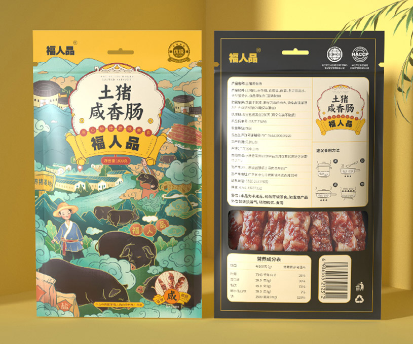 包装 | 福人品腊味品牌包装设计