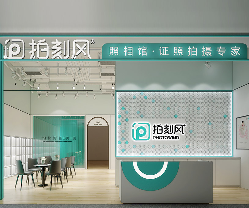 空间 | 拍刻风照相馆品牌空间设计