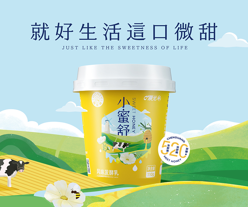 包装 | 晨光蜂蜜酸奶产品包装策略设计