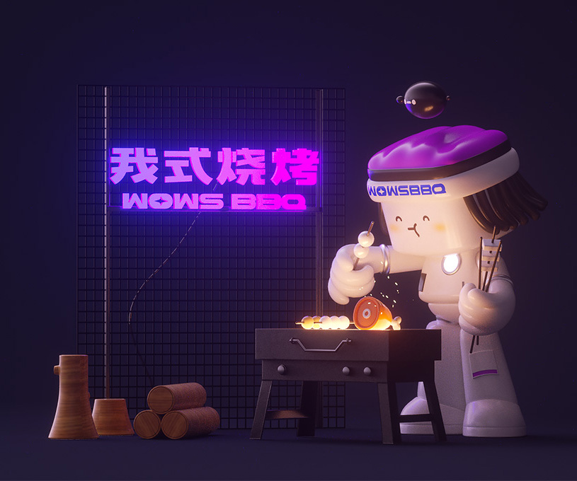 餐饮 | 我式·烧烤品牌全案策划设计