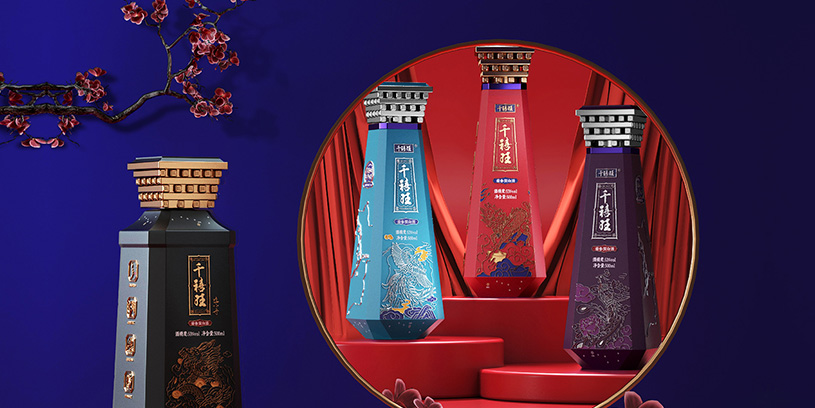 全案 | 千禧旺酱香酒品牌全案策划设计