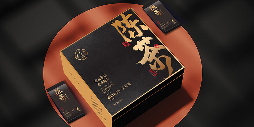 全案 | 大质茶全案品牌策划设计