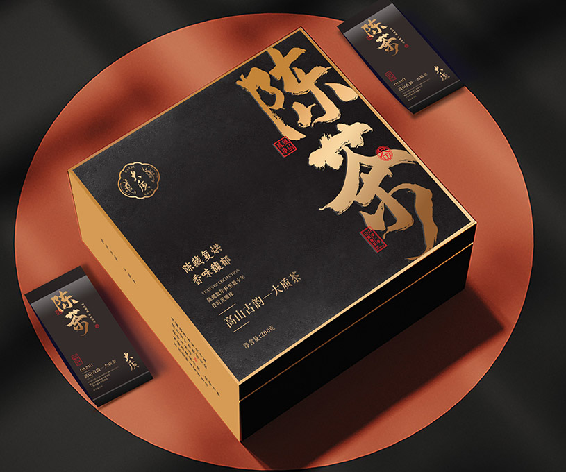 全案 | 大质茶全案品牌策划设计