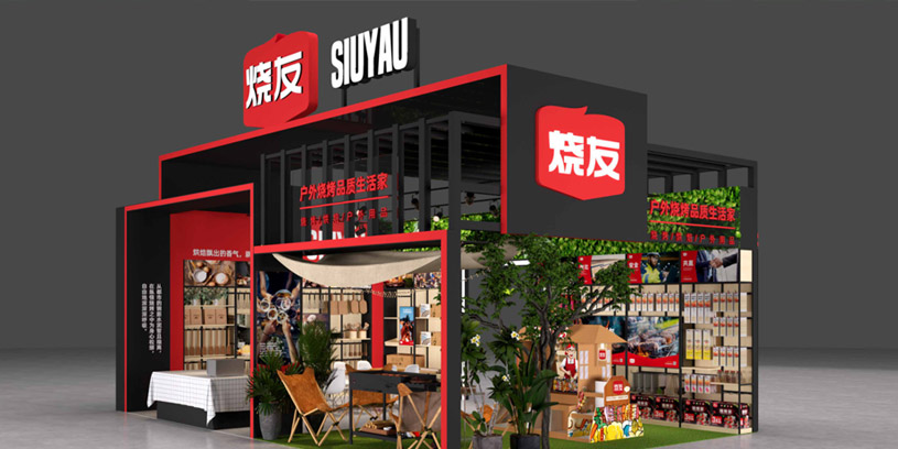 全案 | 烧友烧烤品牌全案策划设计