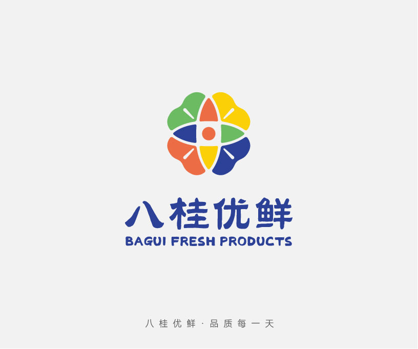 全案 | 八桂优鲜品牌全案策划设计