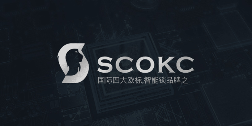 全案狮柯智能锁品牌策划设计