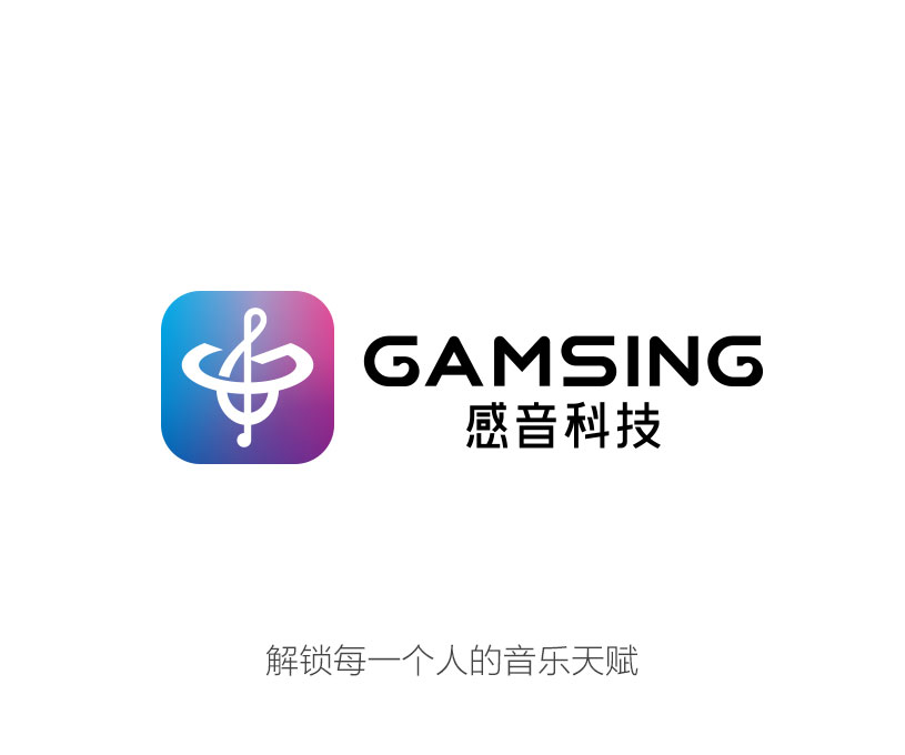 品牌 | 感音科技品牌策划设计