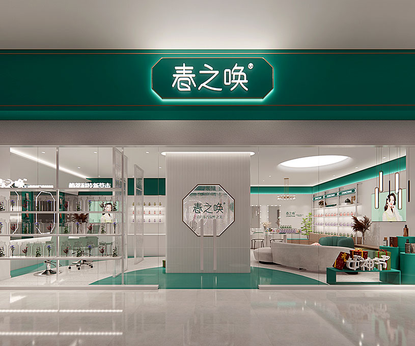 空间 | 春之唤护肤品牌空间设计