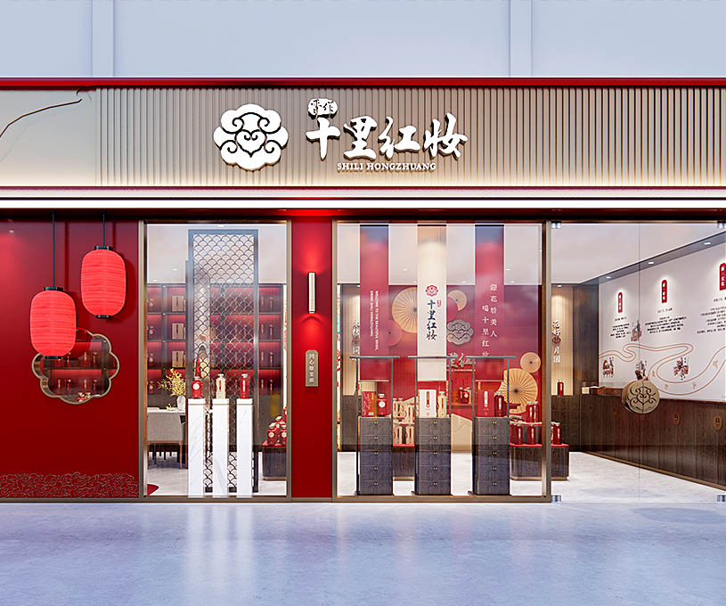 空间 | 十里红妆宴席酒专卖店设计