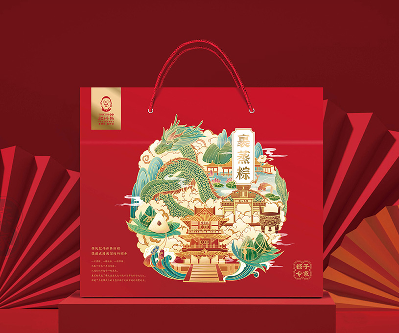 肥仔伟裹蒸粽包装策略设计方案