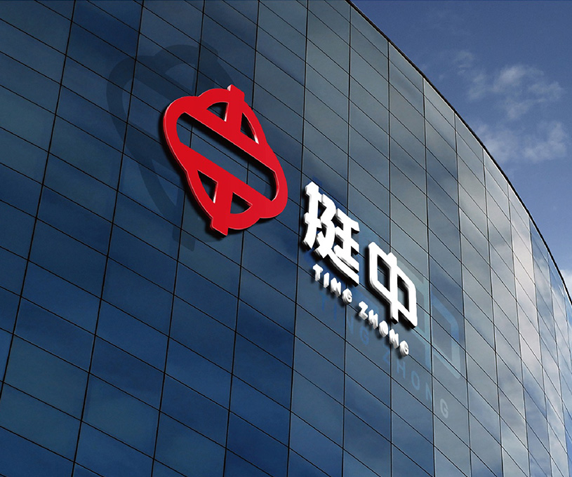 品牌设计 | 挺中食品企业形象设计