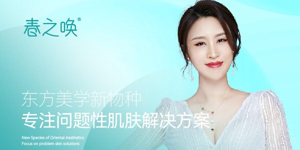 春之唤品牌全案策划-3600万粉丝的变现路径