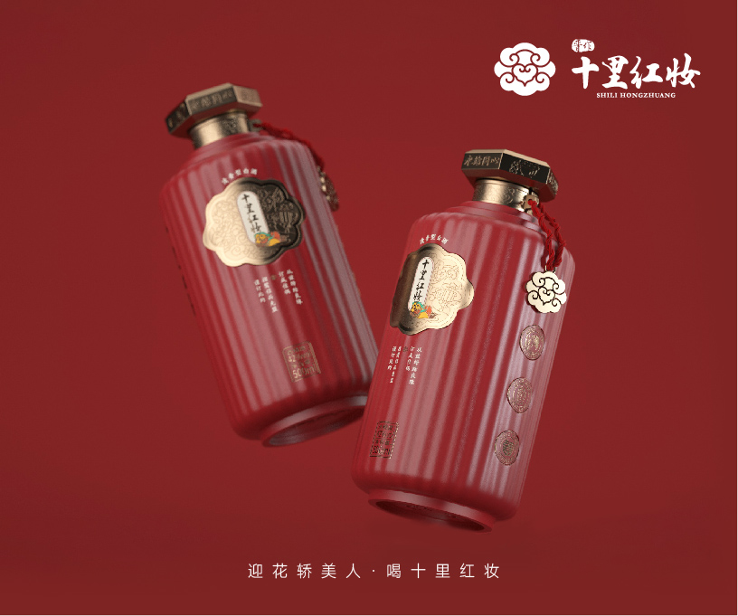 全案 | 十里红妆婚宴酒品牌全案策划