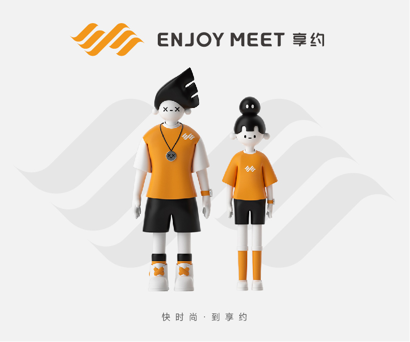 品牌 | 享约服饰品牌形象设计