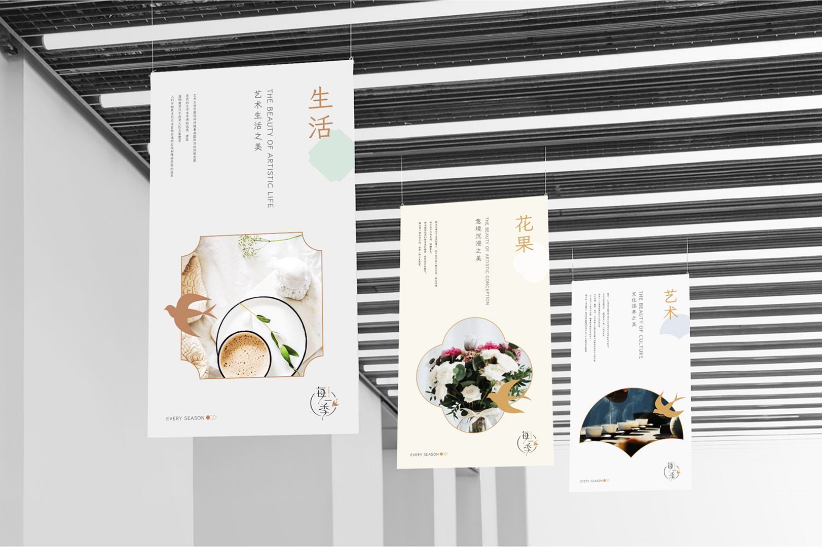 美丽乡村村牌，村标点缀美丽乡村